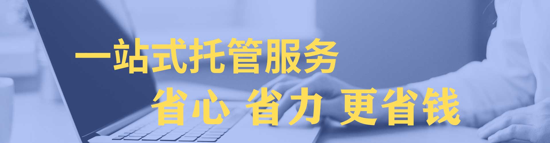 峰峰矿百度竞价运营