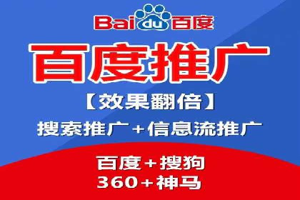 SEM推广案例：快速提升关键词排名
