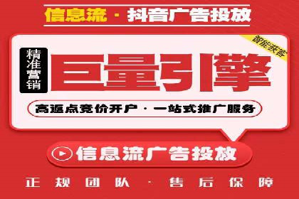 竞价广告开户实战经验分享：如何控制成本