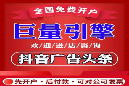信息流广告公司如何助力电商行业——一则成功案例